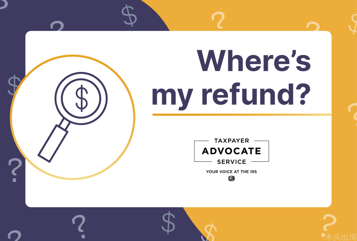 如何查看退税状态 的封面图